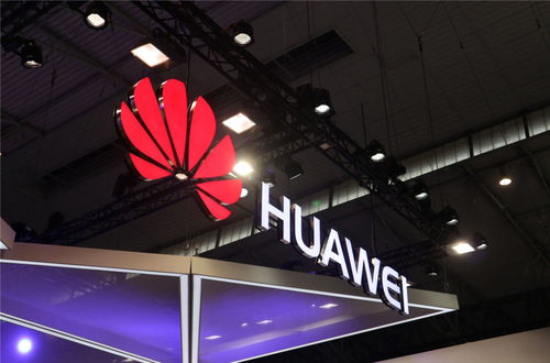 華為新突破 5G訂單喜訊連連，信息咨詢業務躋身全球前三